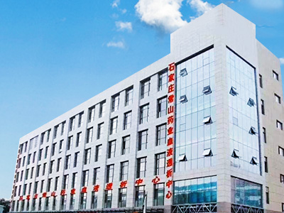 石家庄新华先锋娱乐药业血液透析中心